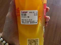 棒打现橙-蜜雪冰城(丁家庄店)