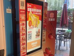 -汉堡王(上海缤谷一期店)