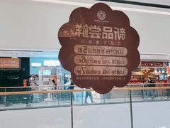 -甜心航空主题餐厅(清远万达广场店)