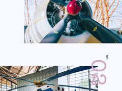 -中国航空博物馆