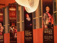 -交通银行前滩31演艺中心