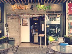 门面-PITA·TIKA中东和印度风味餐厅(龙湖天街店)