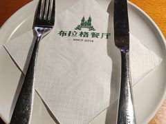 -布拉格餐厅· 中欧捷克菜(全国首店)