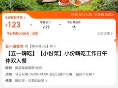 -海底捞火锅(金融街万达店)