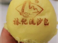 -椿记烧鹅(建干路店)
