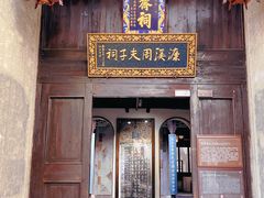 -惠山古镇·寄畅园