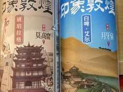 -夏家合汁(天润花园小区店)