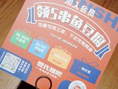 -管氏翅吧(台湾街店)