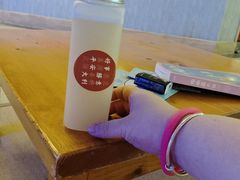 -极乐汇汗蒸会馆(五洲国际店)