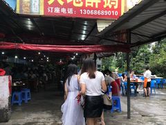 门面-大地农庄(逢沙大道店)