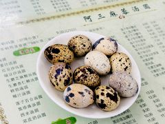 鹌鹑蛋-阿三麻蓉汤圆(顺光大厦店)