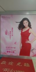 -芳朵美容养生SPA