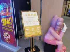 -水王国温泉水世界