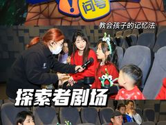 -珠海横琴国家地理探险家中心(创新方)