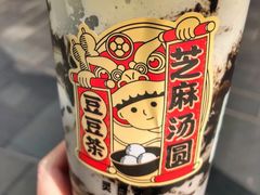 芝麻汤圆豆豆茶-喜茶(北京三里屯太古里店)