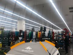 -迪卡侬(袁家岗店)