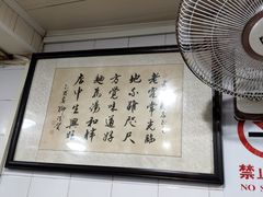-老地方面馆(思南路店)