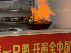 -大自然醉鹅·铁锅火焰鹅(上海联洋店)