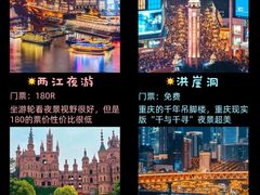 -山城巷传统风貌区