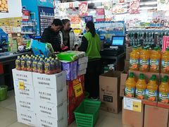 -超市发(美欣店)
