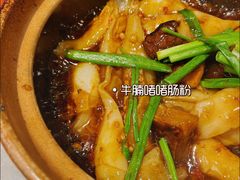 -啫神·广州地标美食(北京路店)