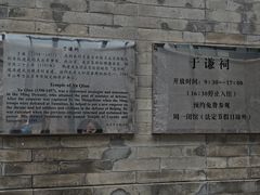 -于谦祠