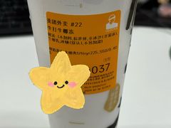 -LELECHA乐乐茶(滨江宝龙城店)