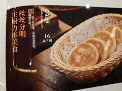 -凤凰小镇(慕容街店)