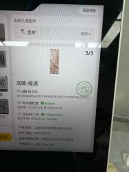 -澳玛·星光医疗美容