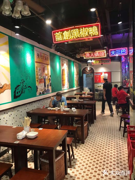 陈光记烧腊(长寿路店)大堂图片