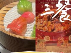 -避风塘(宝山万达店)
