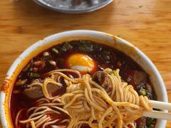 -清真·马安军辣子牛肉面