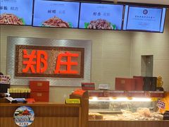 -郑庄脂渣海鲜楼(九水路店)