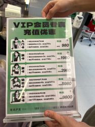 -润复丝·泽发防脱头皮管理
