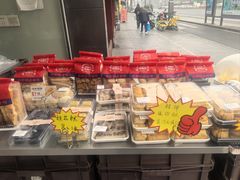 -闻酥园(水碾河路店)