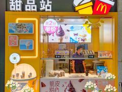 门面-麦当劳(金桥店)