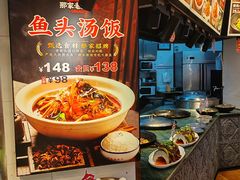 -那家老院子东北菜·饺子·小鸡炖蘑菇(艳华街店)