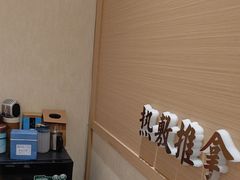 -筋骨堂热敷推拿按摩(翠华路店)