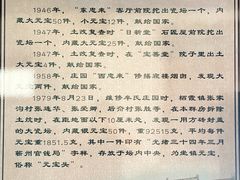 -牟氏庄园