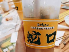 -蚝老板海鲜烧烤大排档(码头店)