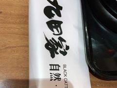 -九田家黑牛烤肉料理(二天地店)