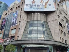 -南京路步行街