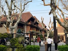 -星巴克臻选(思南公馆店)