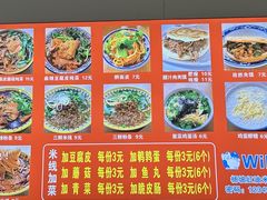 -老字号杨坡红油米线腊汁肉夹馍(东四道巷店)