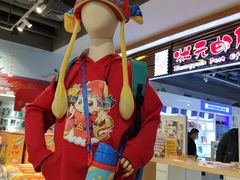 -秦淮礼物(贡院街店)