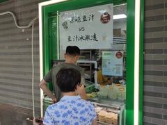 -年记·兴顺斋 牛街清真熟食小吃店