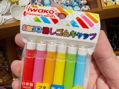 -优你客(久光百货店)