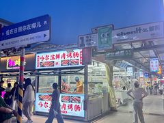 -大学城夜市