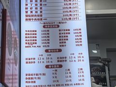 -晓友烧麦(光华村店)