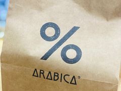 -% Arabica阿拉比卡咖啡(武康路店)
